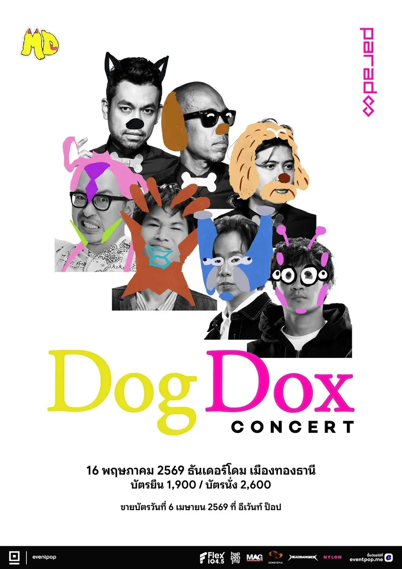 DogDox Concert