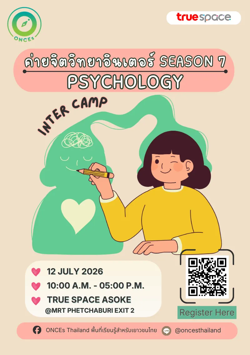 International Psychology Camp SS.7 (JIPP)