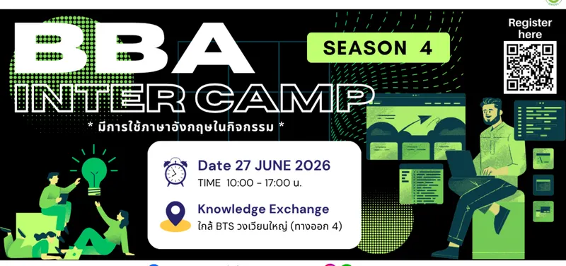 BBA Inter Camp Season 4: Business Administration Program