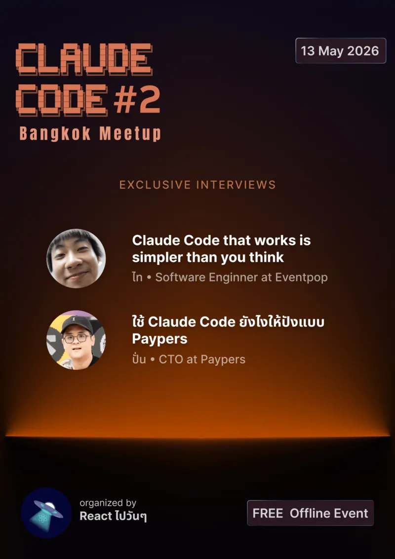 Claude Code BKK Sharing #2