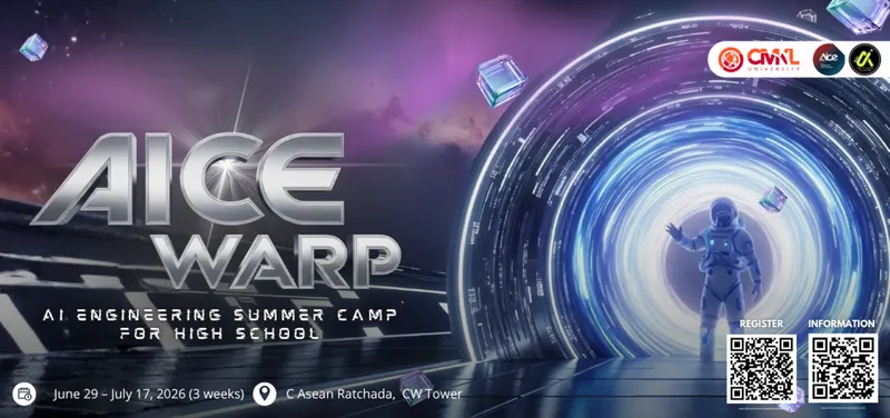 AiCE WARP Camp 2026