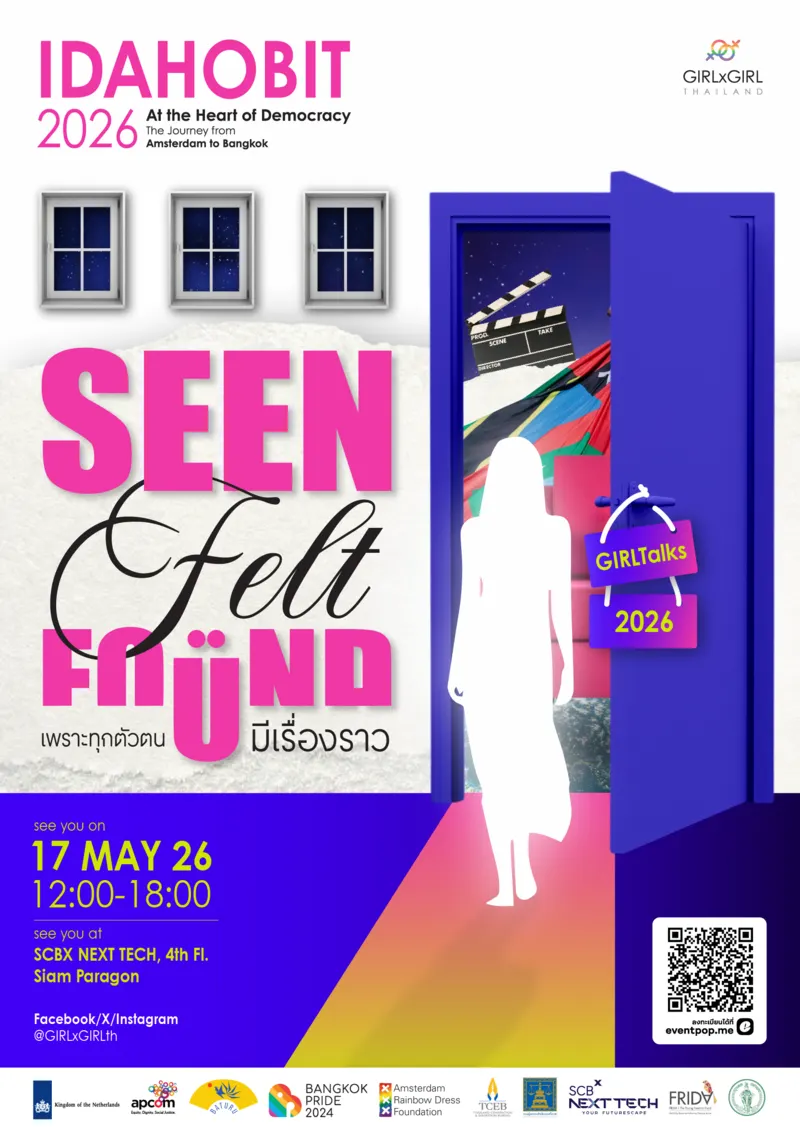 GIRL Talks 2026: Seen, Felt, Found