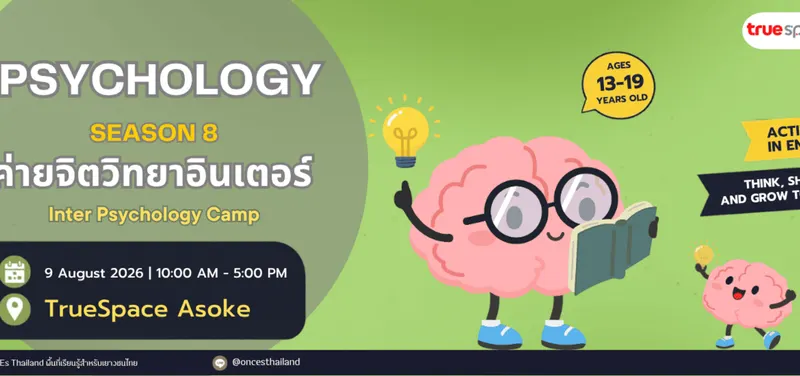 International Psychology Camp SS.8 (JIPP) by ONCEs Thailand