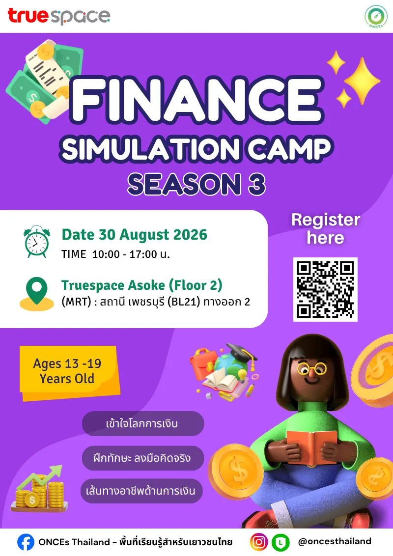 Finance Simulation Camp Season 3 By ONCEs Thailand