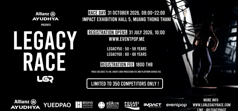 Allianz Ayudhya presents LEGACY RACE