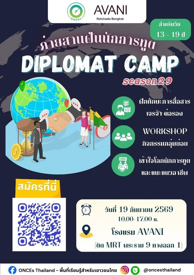 Diplomat Camp Season 29