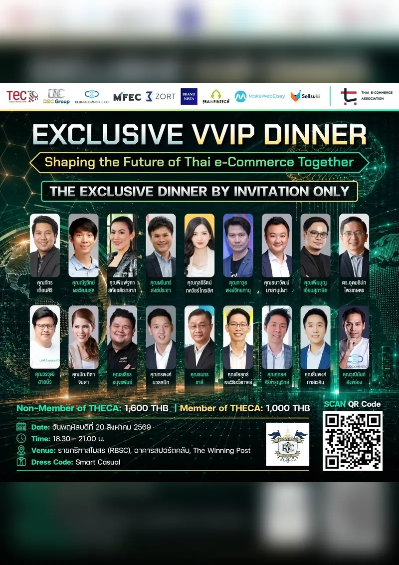 THECA EXCLUSIVE VVIP DINNER Shaping the Future of Thai e-Commerce Together
