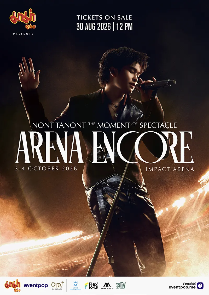 มาม่า Presents NONT TANONT “THE MOMENT OF SPECTACLE : ARENA ENCORE”