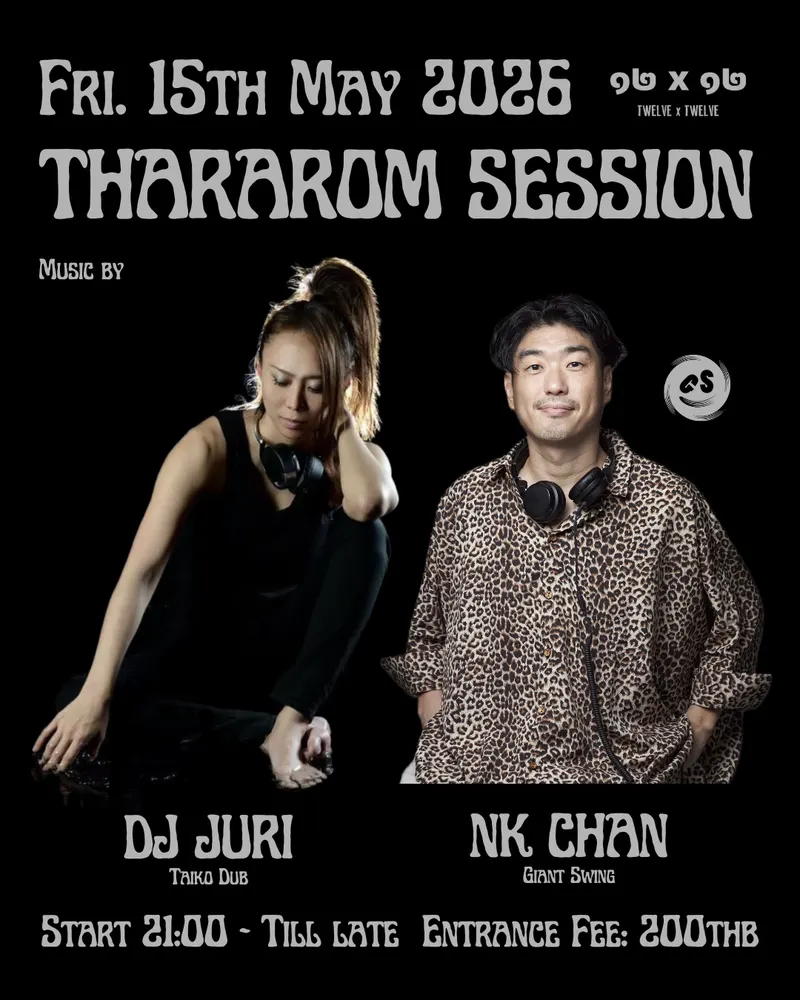 Thara Rom Session