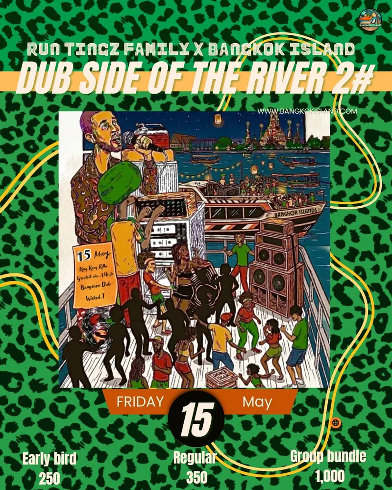 Dub Side of The River