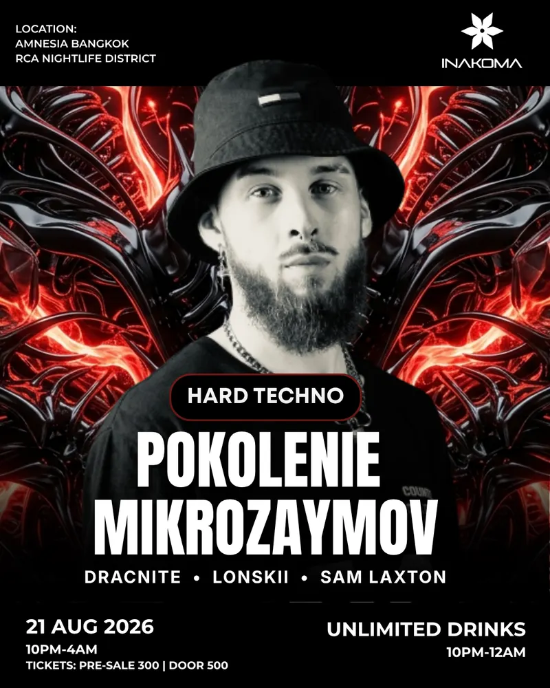 Hard Techno Rave feat. POKOLENIE MIKROZAYMOV (RU) - Unlimited Drinks by INAKOMA