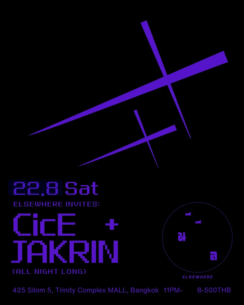 JAKRIN / CicE ( ALL NIGHT LONG )