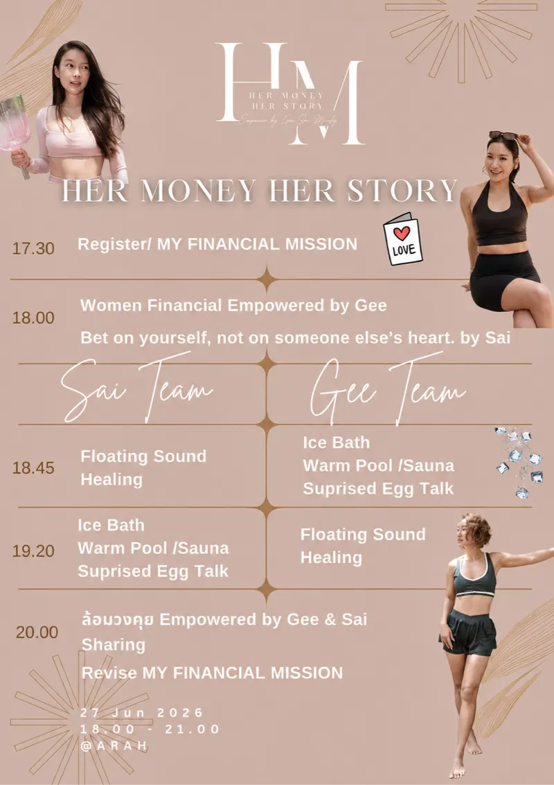 HerMoneyHerStory