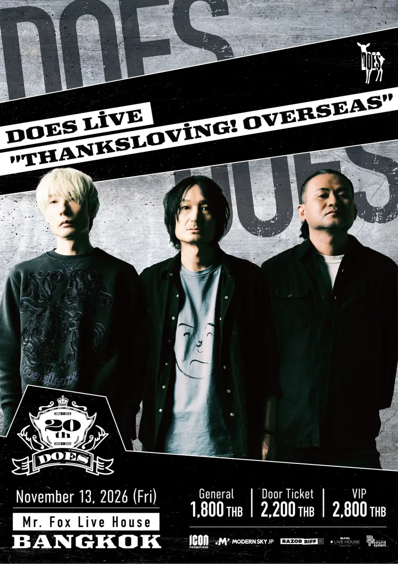 DOES Live “Thanksloving! Overseas” in Bangkok