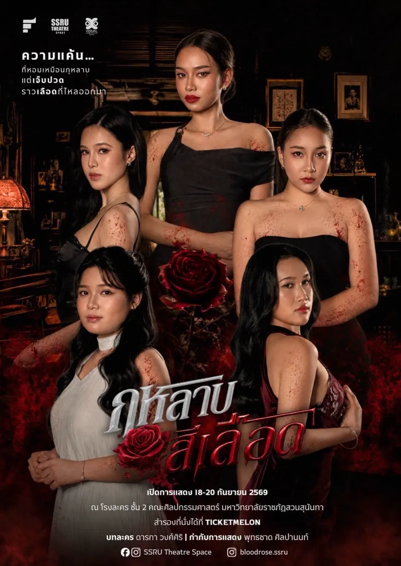 Blood Rose