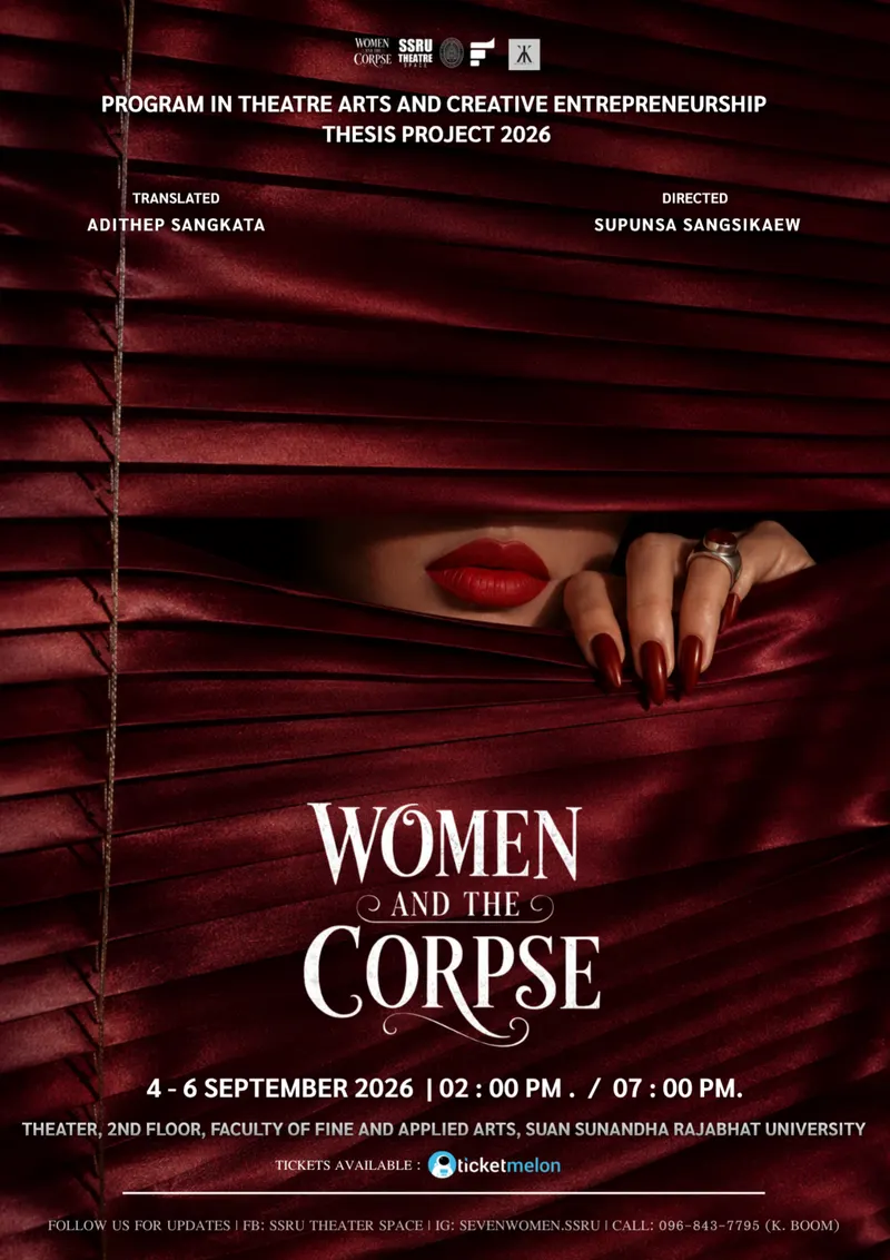 Woman and the corpse (เจ็ดชะนีกับคดีฆาตกรรม)