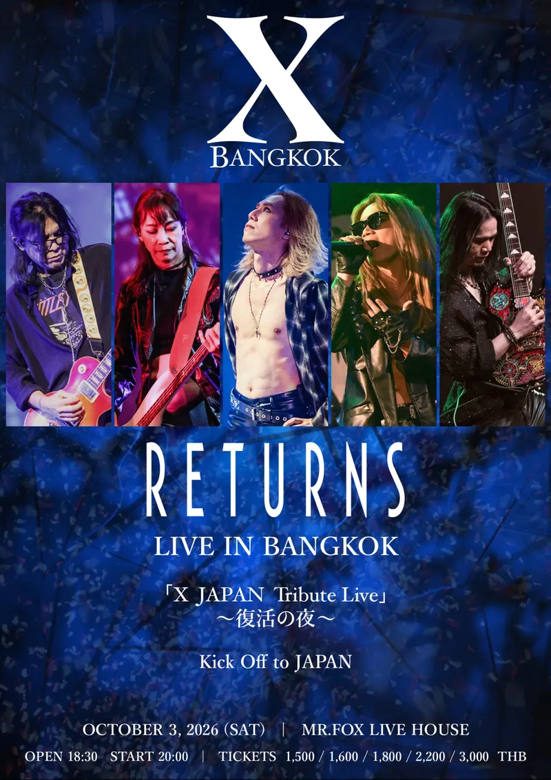 X BANGKOK RETURNS Live in Bangkok「X JAPAN Tribute Live」〜復活の夜〜 Kick Off to JAPAN