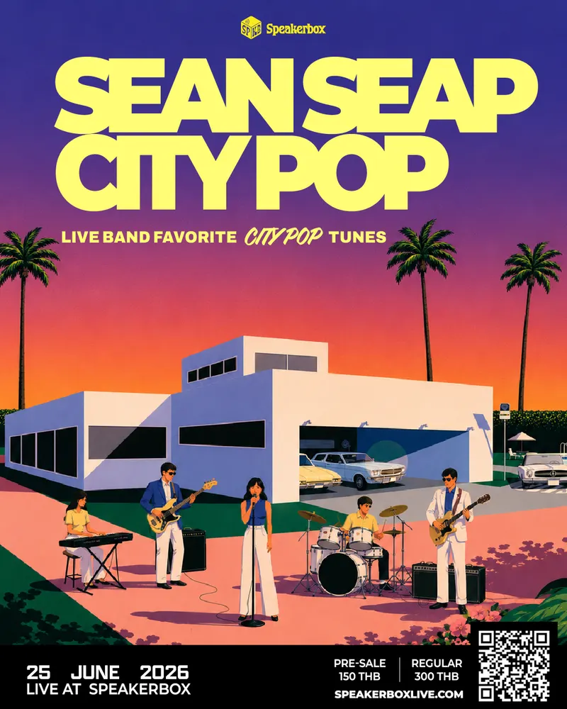 SEAN SEAP CITY POP